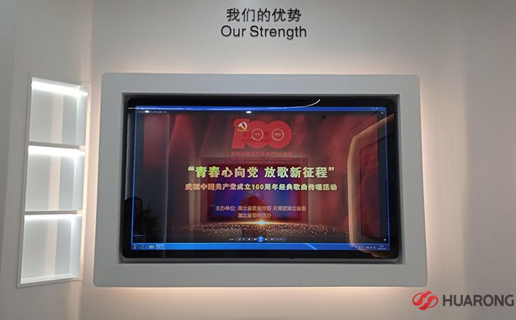 會(huì)議一體機(jī)