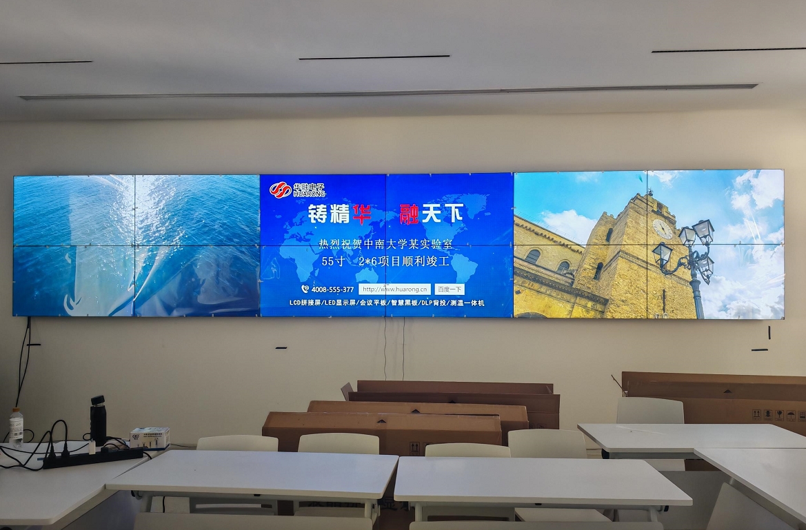 中南大學(xué)實(shí)驗(yàn)室2*6拼接屏順利竣工！
